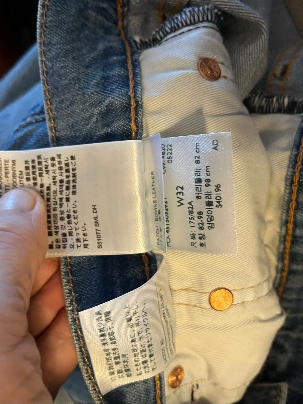 Levi’s premium 505 big E  Light Blue Cropped Denim Jeans -m
